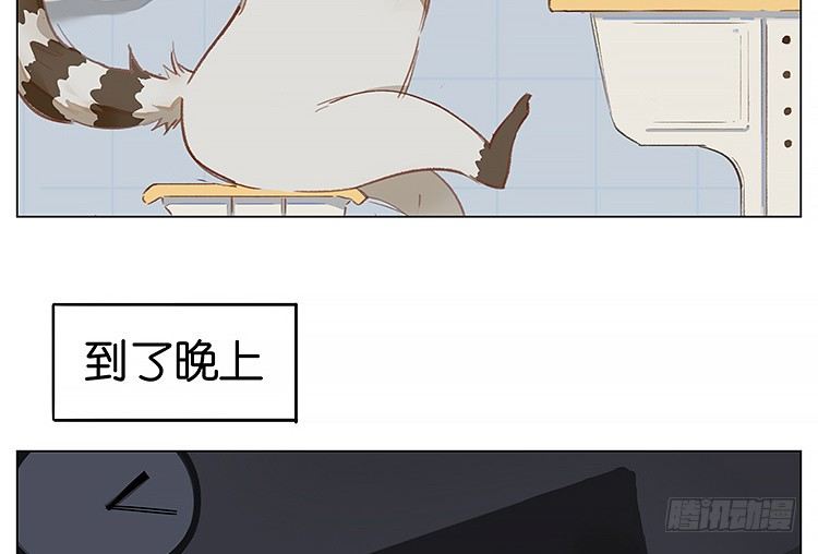 假期后的我2