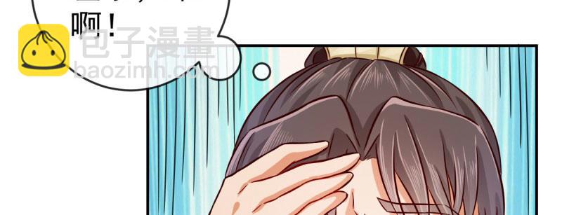 第1话 粮队什么时候来？107