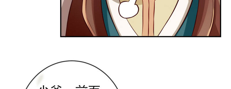 第1话 粮队什么时候来？109
