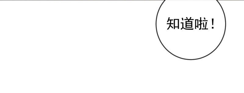 第1话 粮队什么时候来？112