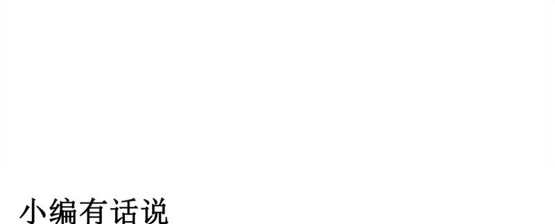 第1话 粮队什么时候来？132
