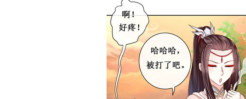 第1话 粮队什么时候来？134