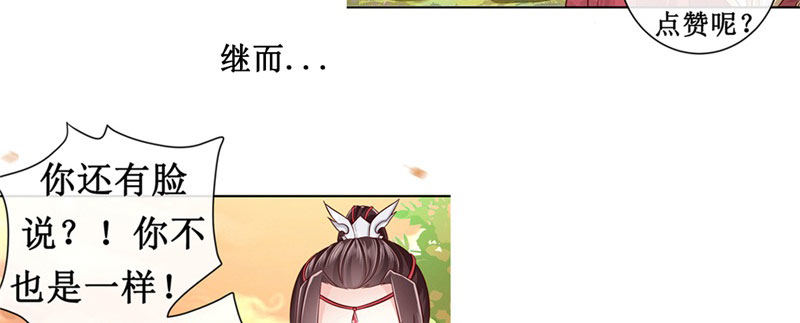 第1话 粮队什么时候来？136