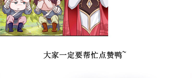 第1话 粮队什么时候来？138