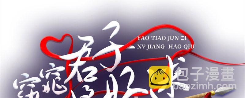 第1话 粮队什么时候来？139