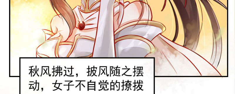 第1话 粮队什么时候来？14