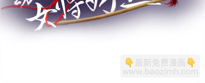 第1话 粮队什么时候来？140
