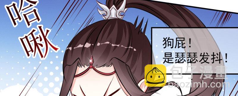 第1话 粮队什么时候来？22