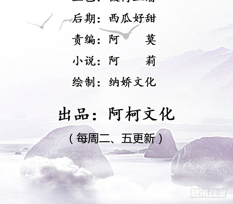 第1话 粮队什么时候来？3
