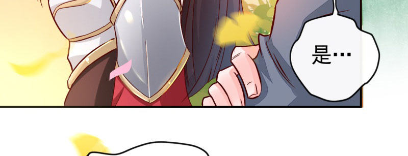 第1话 粮队什么时候来？34