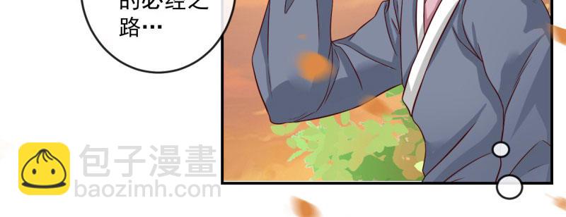 第1话 粮队什么时候来？51