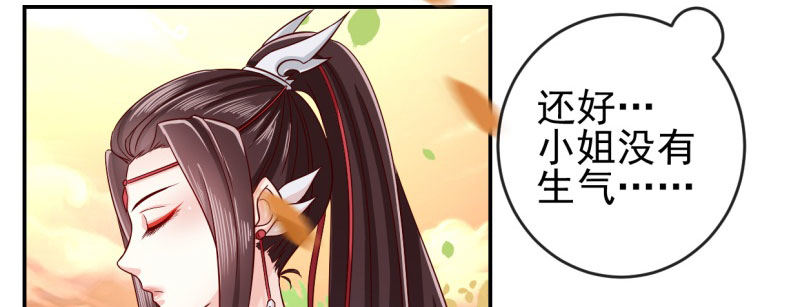 第1话 粮队什么时候来？52