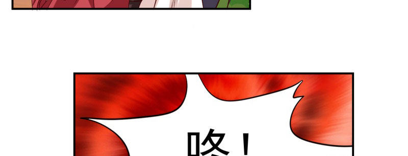 第1话 粮队什么时候来？54