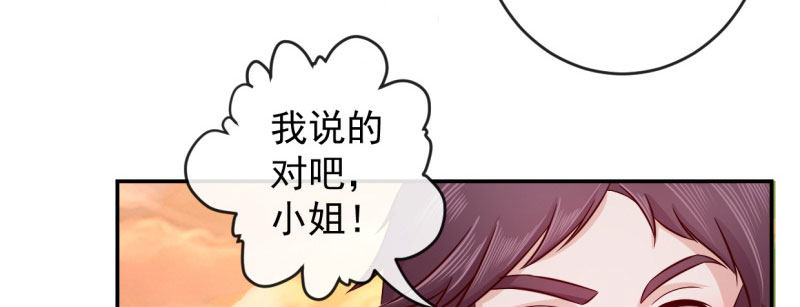 第1话 粮队什么时候来？60