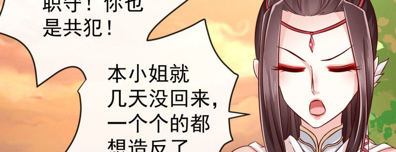 第1话 粮队什么时候来？66
