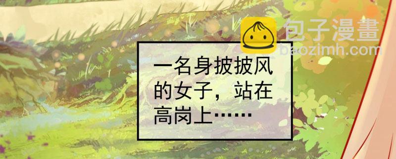 第1话 粮队什么时候来？9