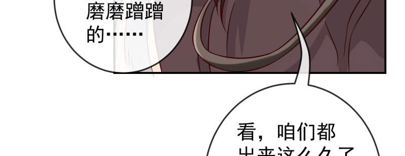 第1话 粮队什么时候来？93