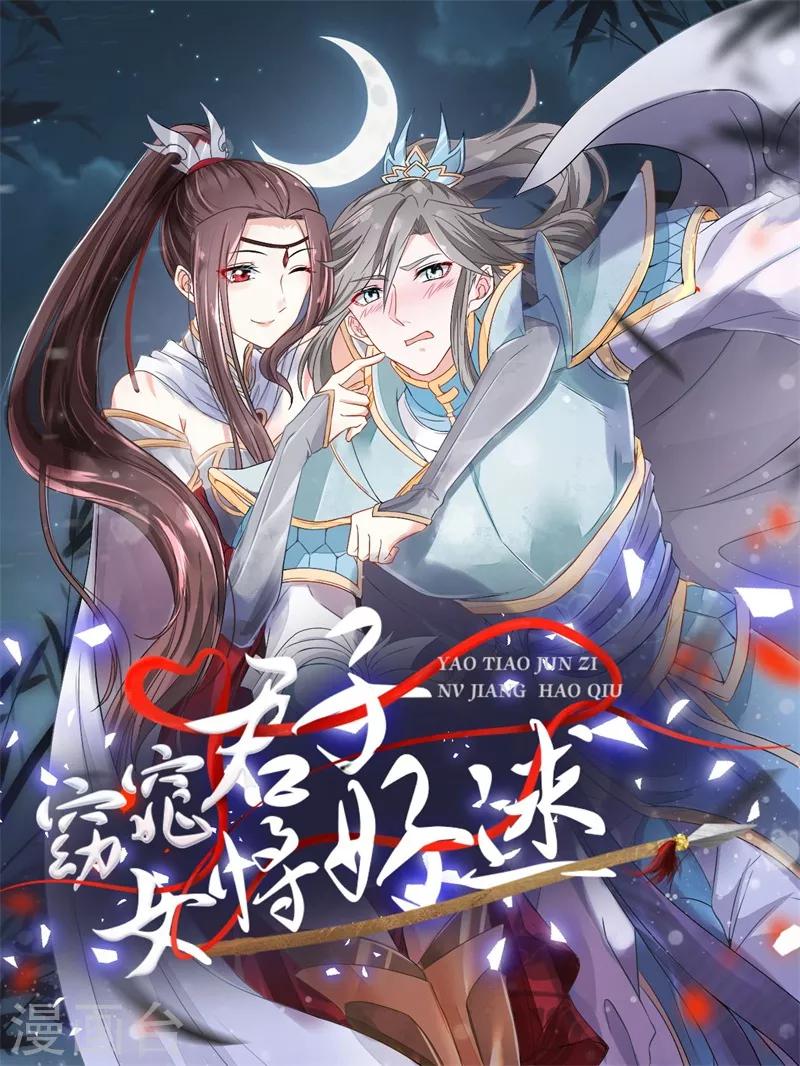 第4话 我会负责的0
