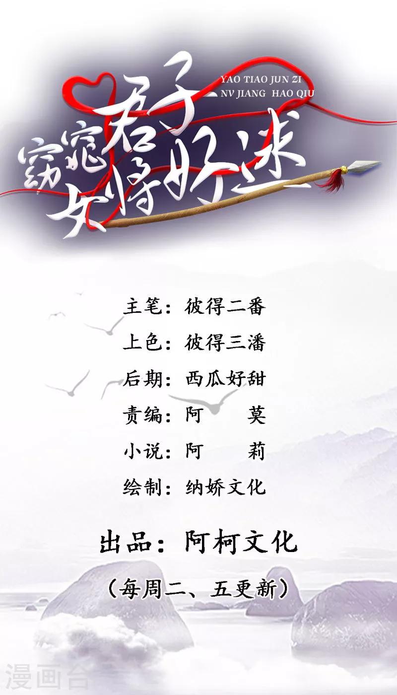 第4话 我会负责的1
