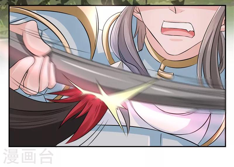 第4话 我会负责的21