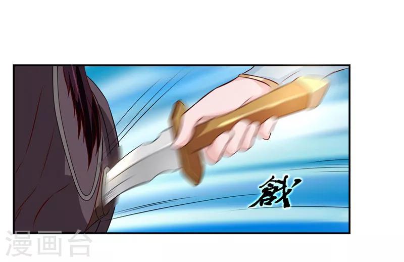 第5话 压寨相公6