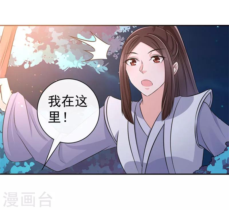 第13话 我在这里14