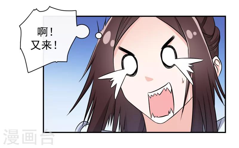 第13话 我在这里16