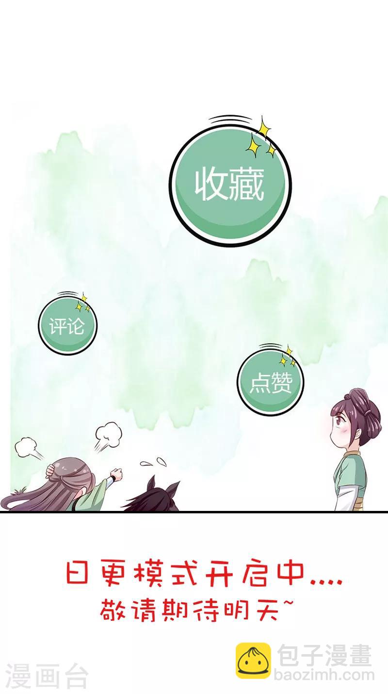 第13话 我在这里21