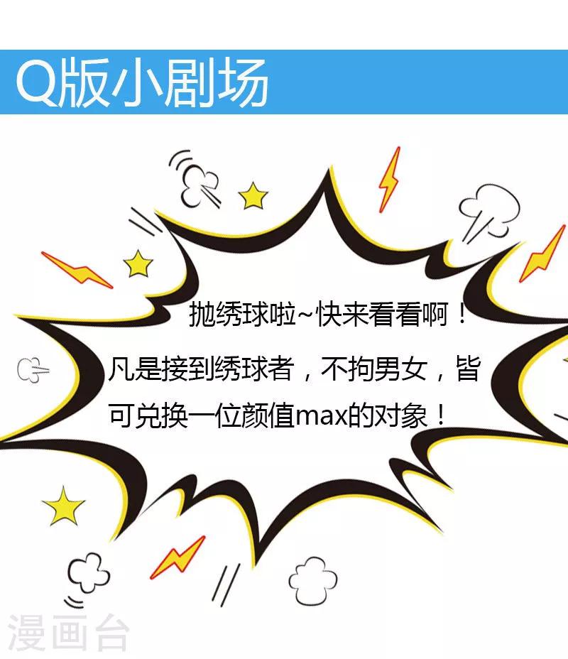 第14话 不要血口喷人20