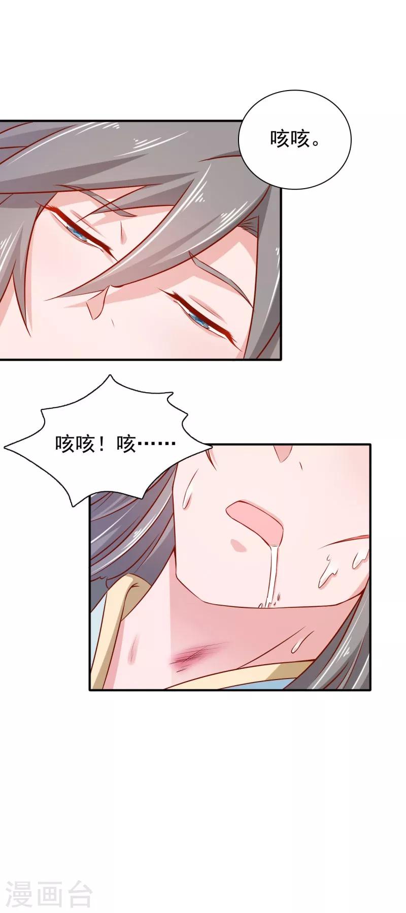 第28话 别捣乱，我在救人13