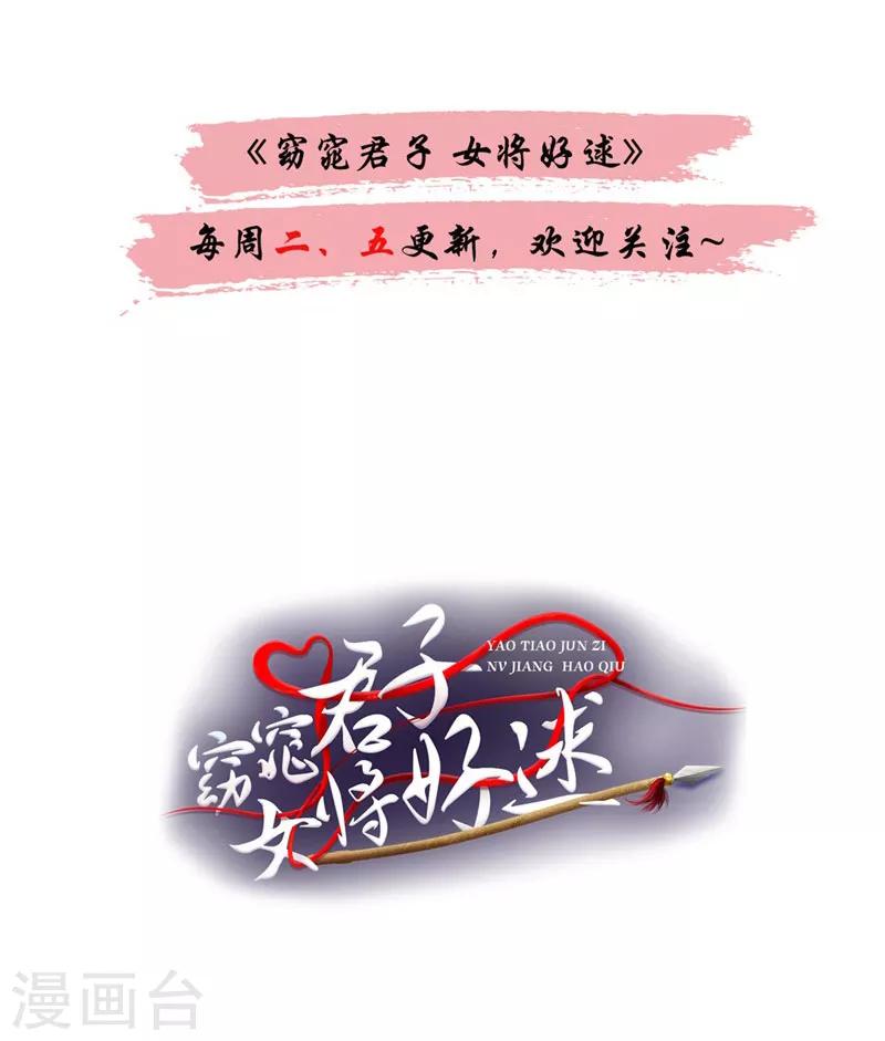 第28话 别捣乱，我在救人19