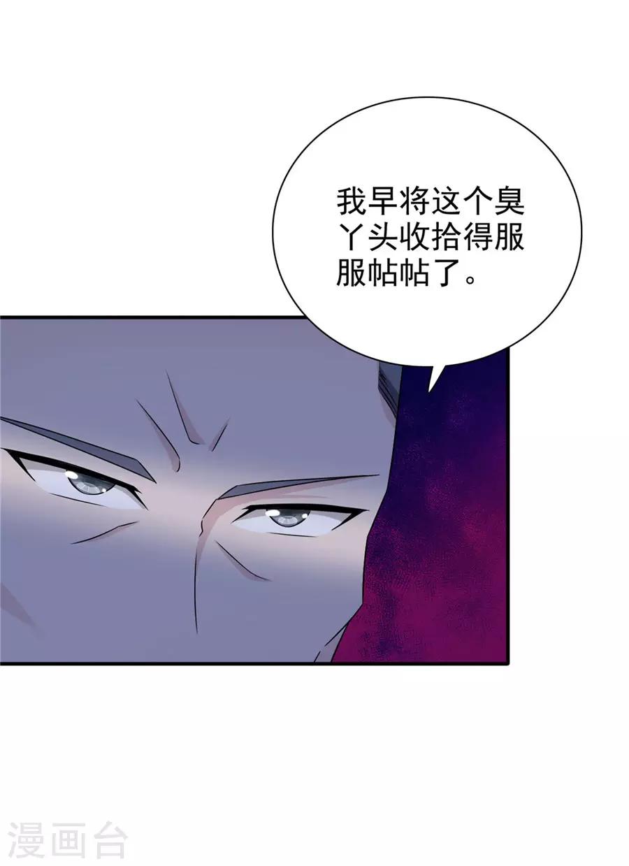 第60话 该我们动手了18