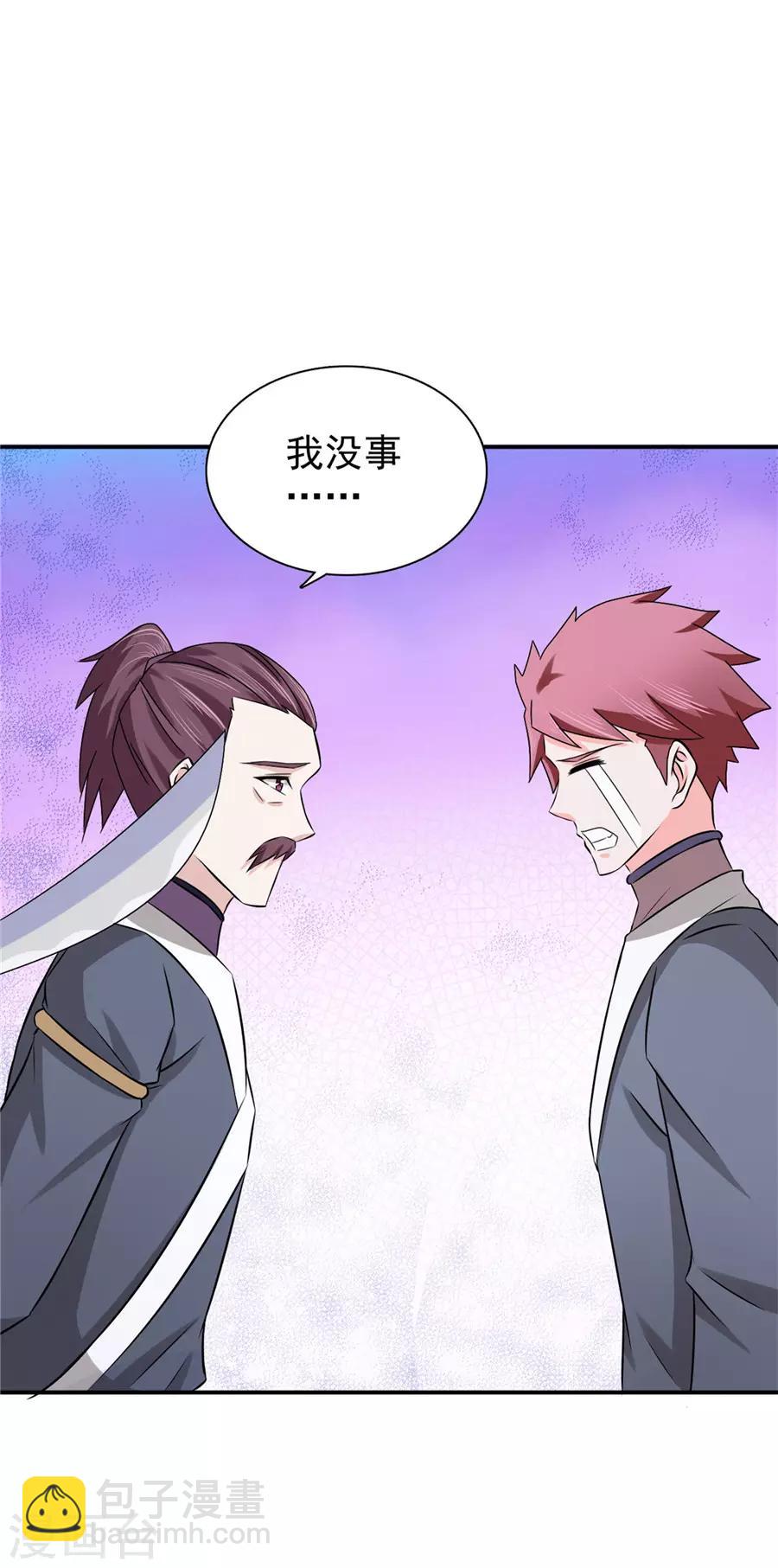第60话 该我们动手了23