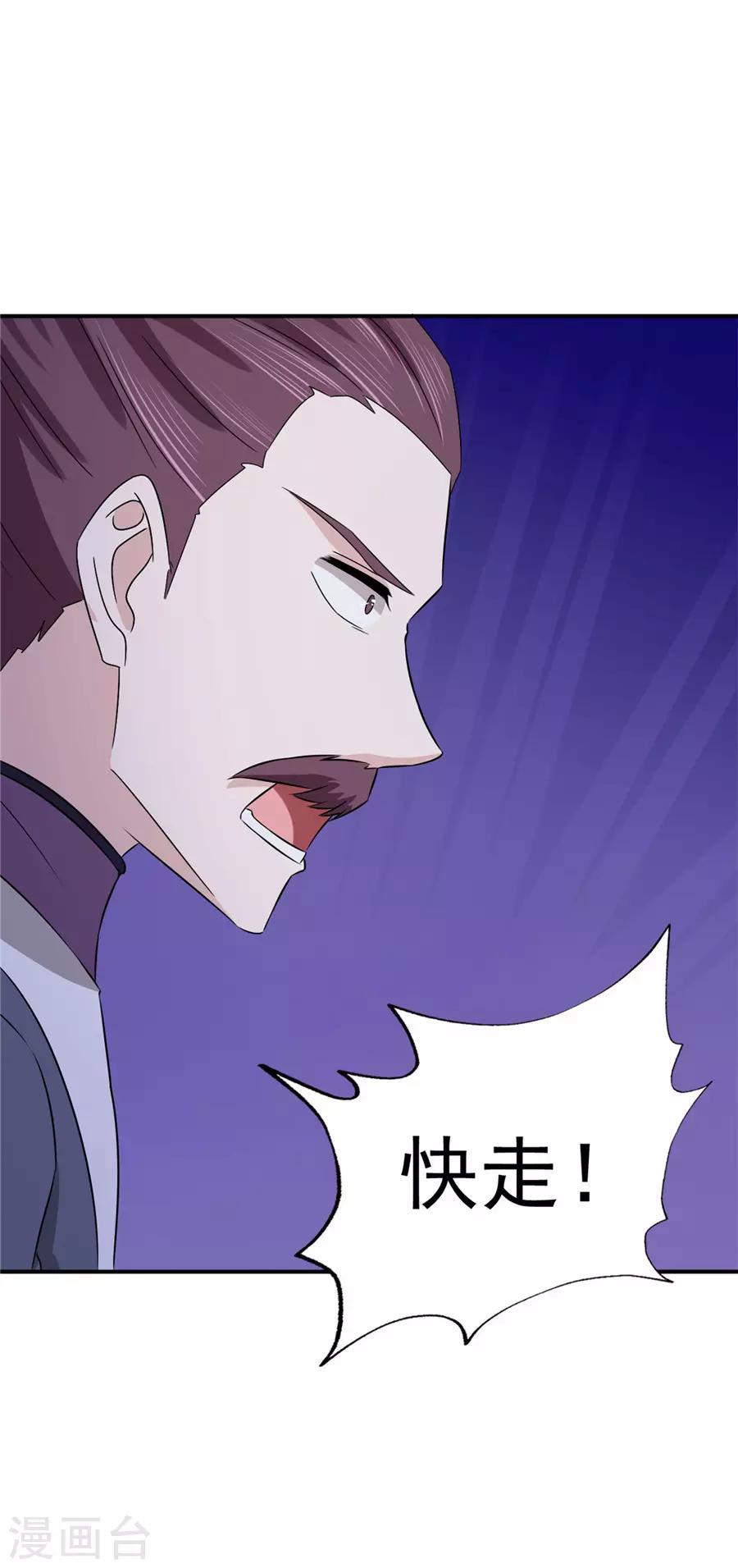 第60话 该我们动手了25