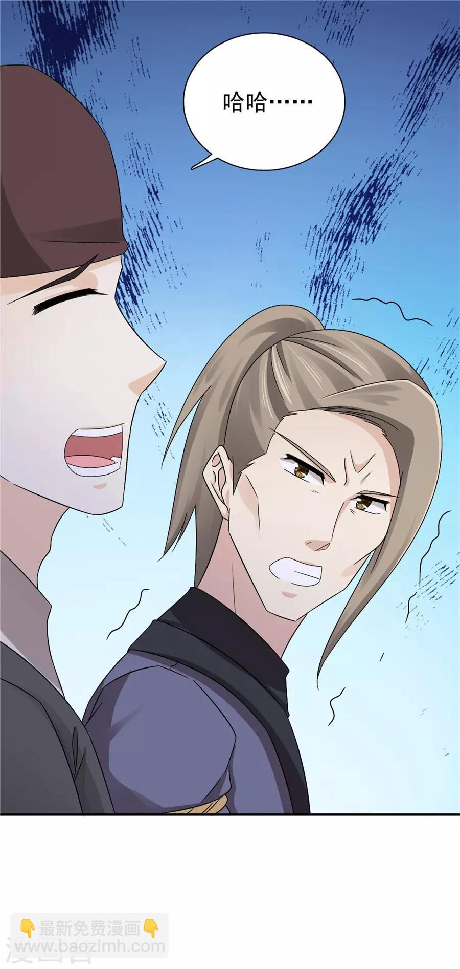 第60话 该我们动手了3