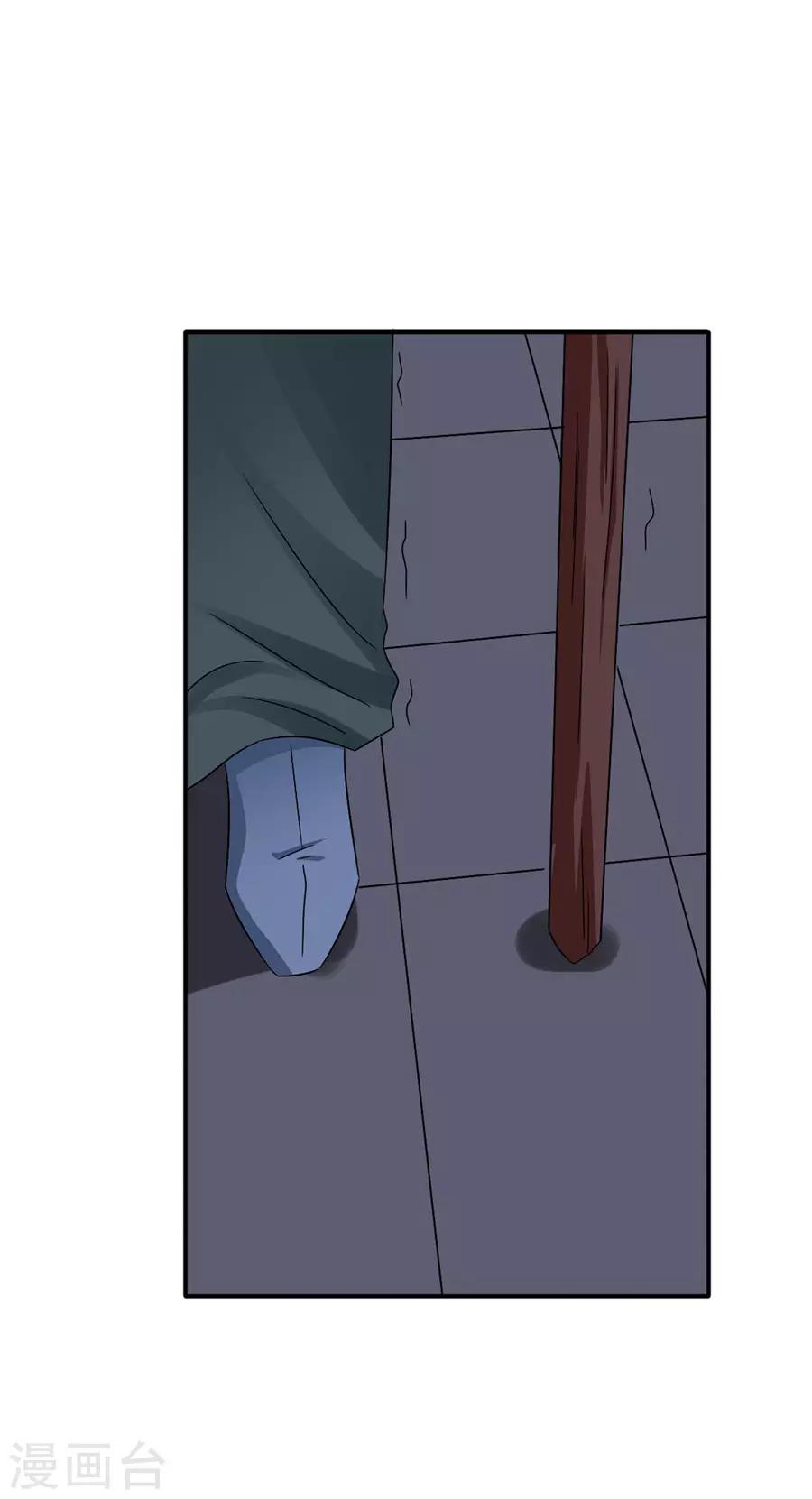 第60话 该我们动手了4