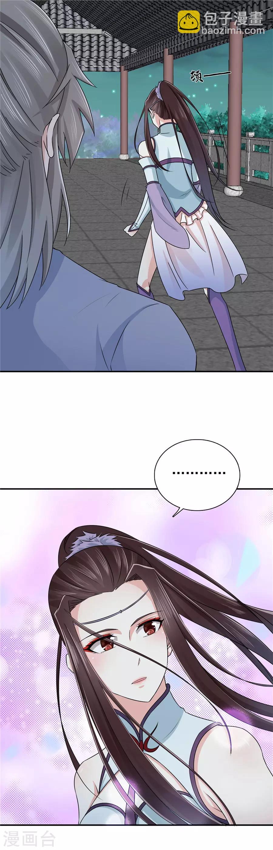 第64话 算你有良心2