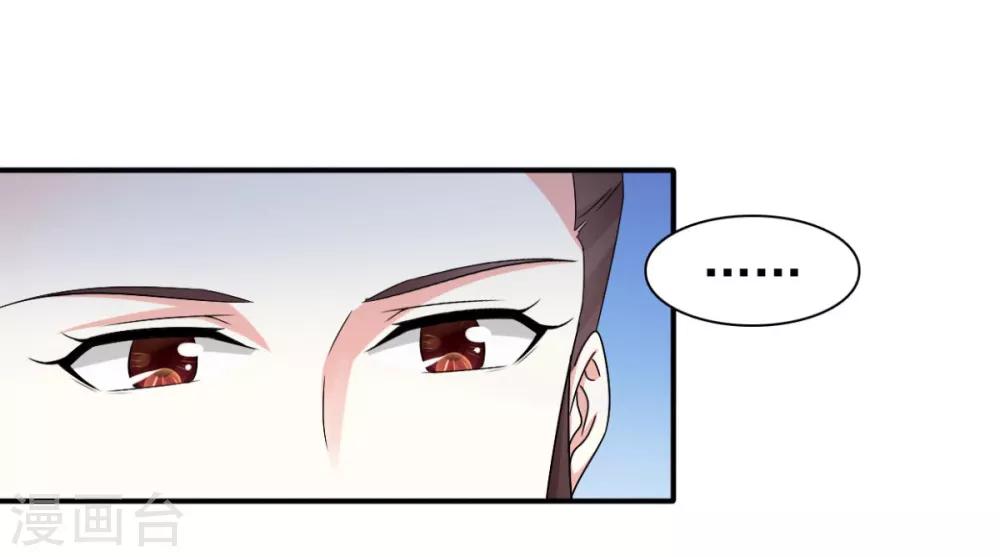 第71话 糟糕，颖儿有危险！5