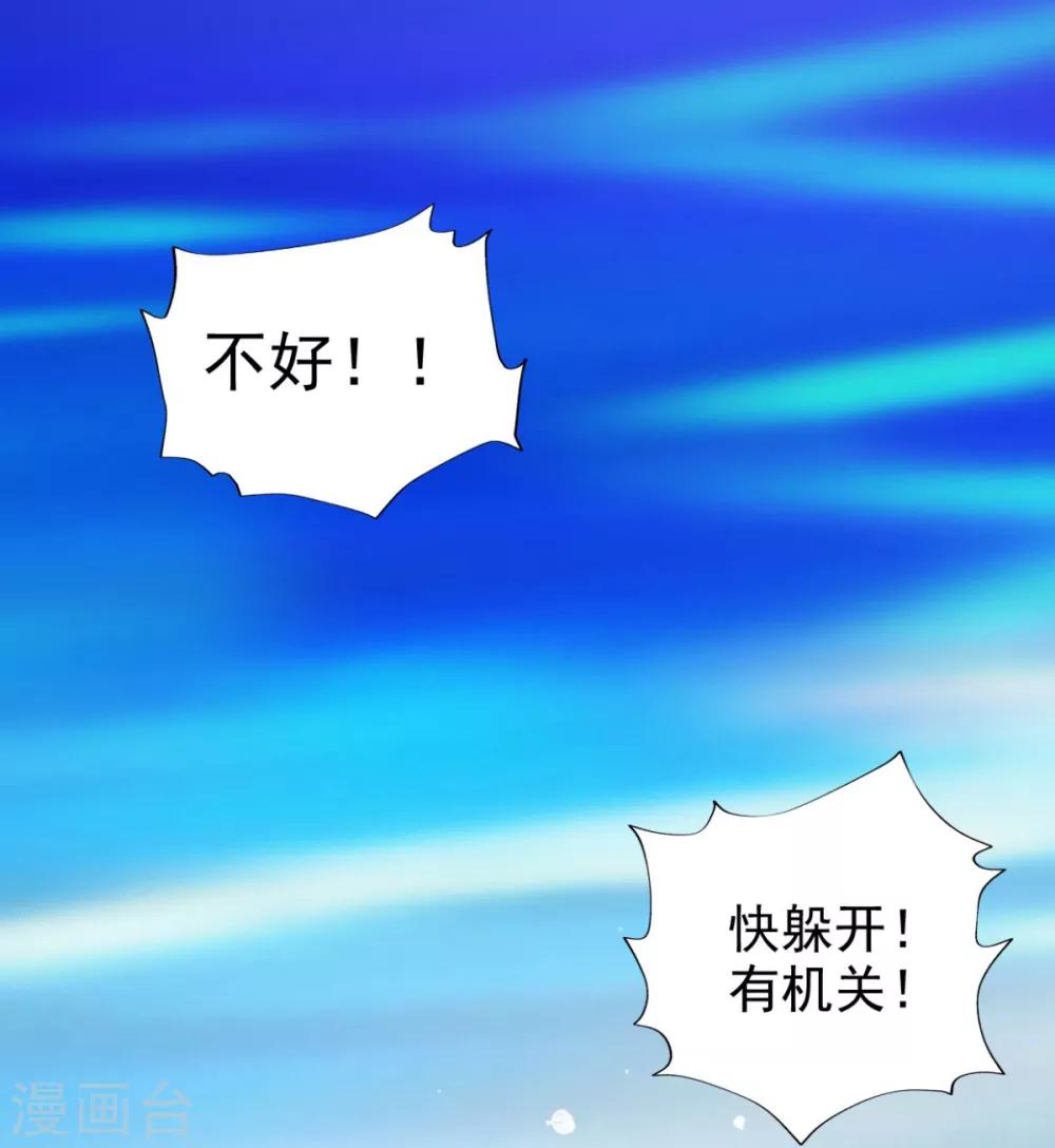 第75话 直男是什么？18