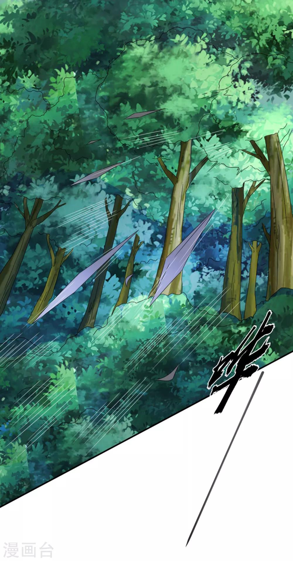 第75话 直男是什么？20