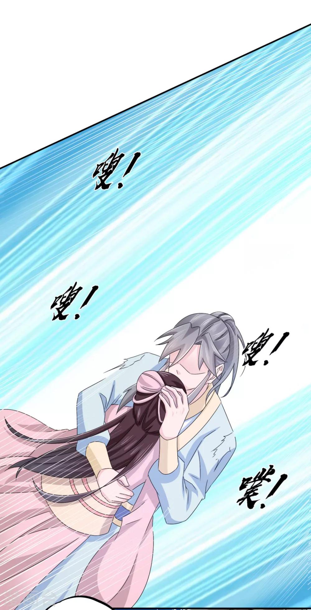 第75话 直男是什么？21