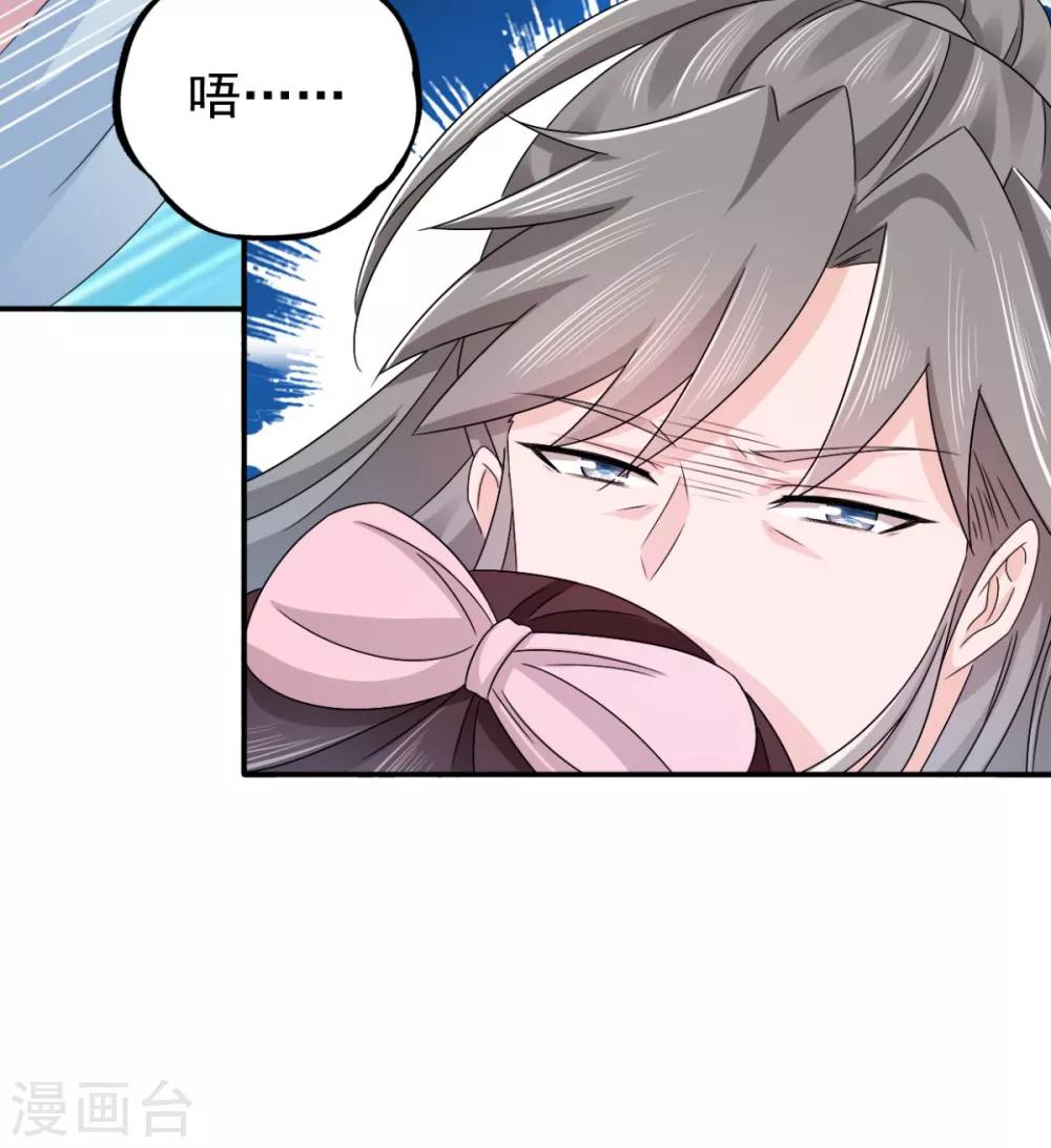 第75话 直男是什么？22