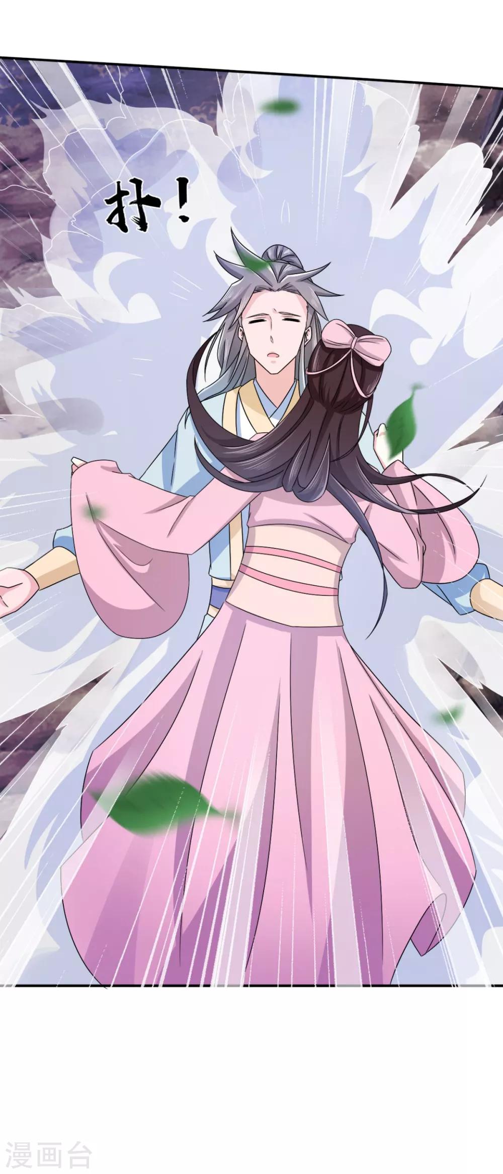 第75话 直男是什么？25