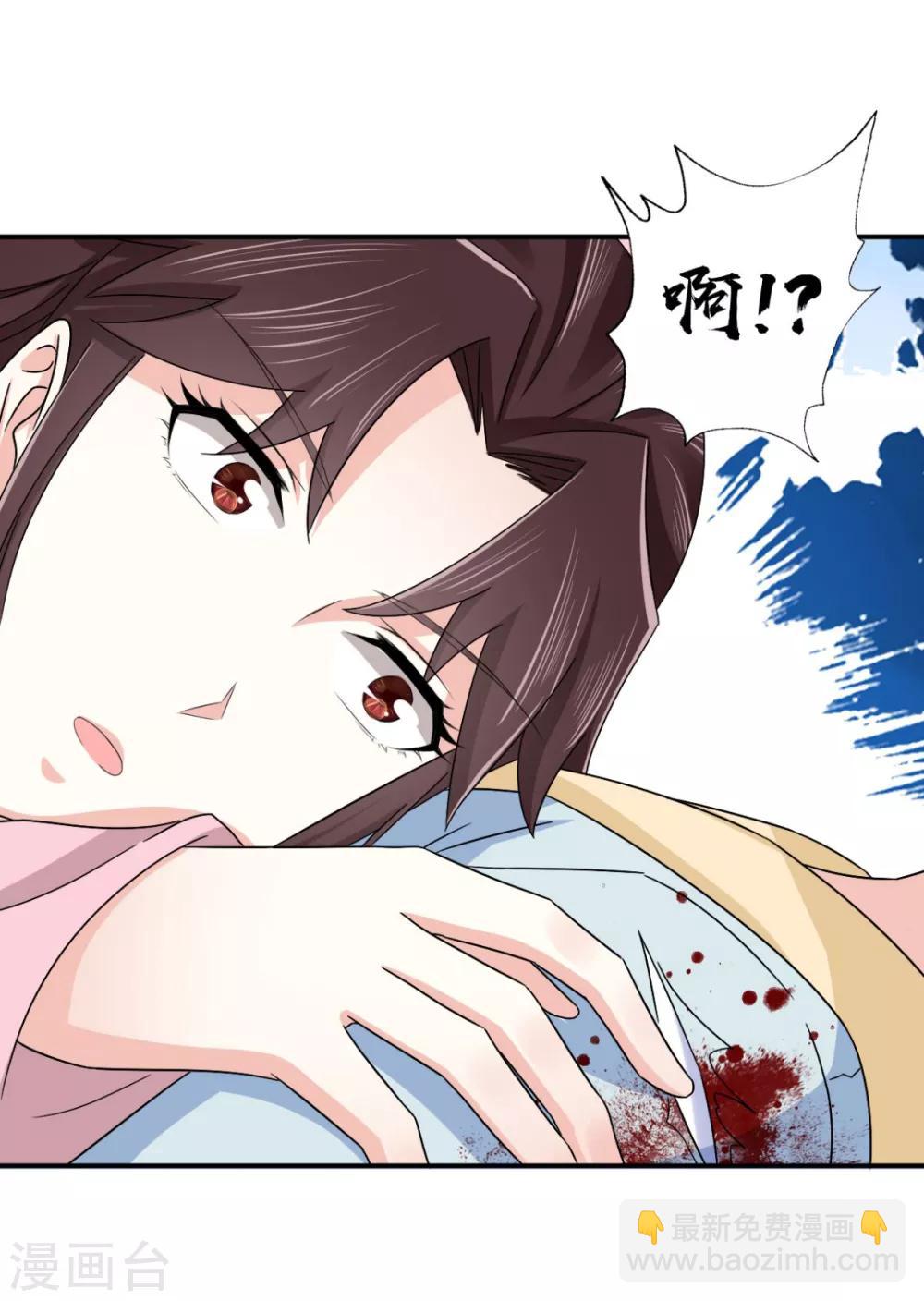 第75话 直男是什么？26