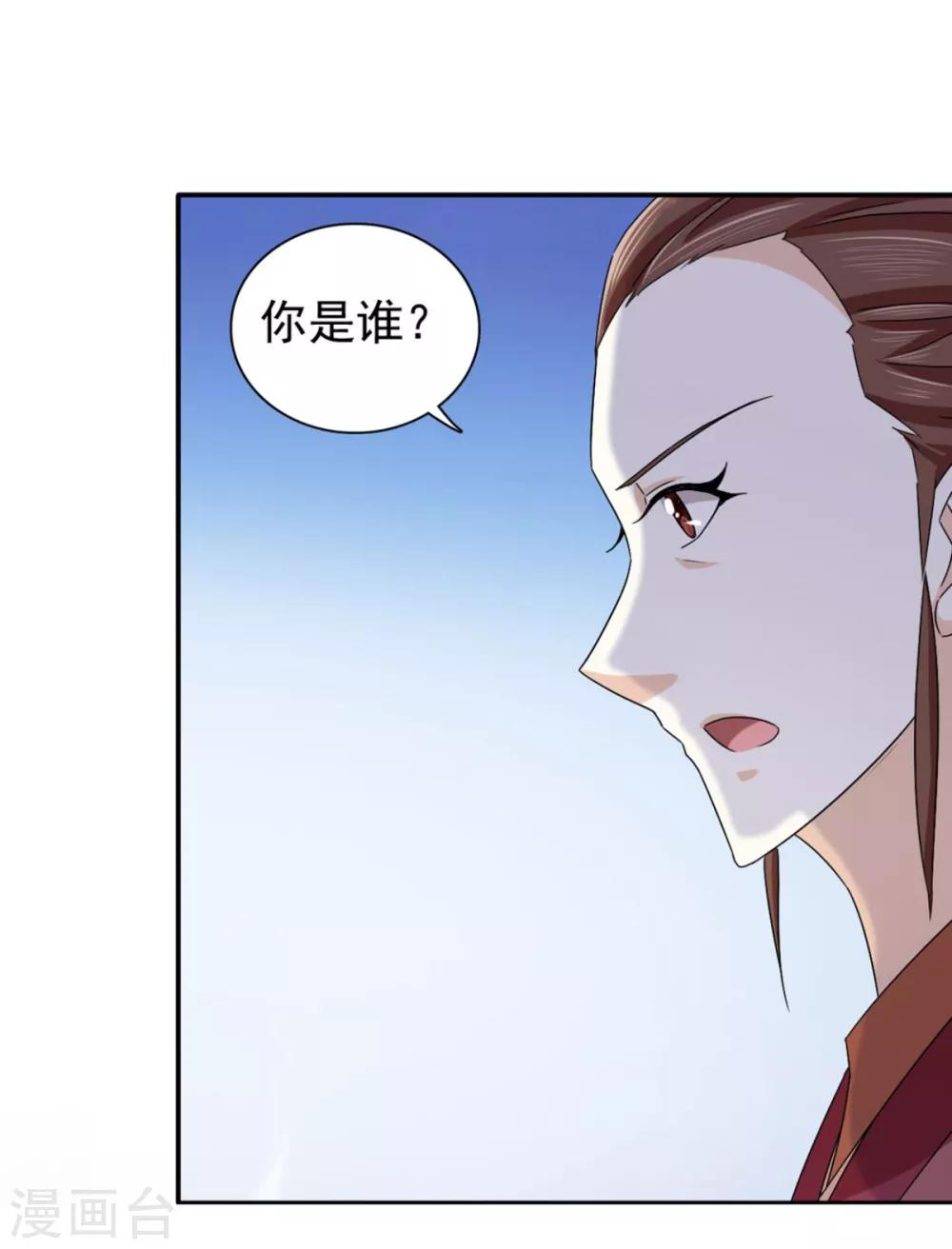 第75话 直男是什么？32