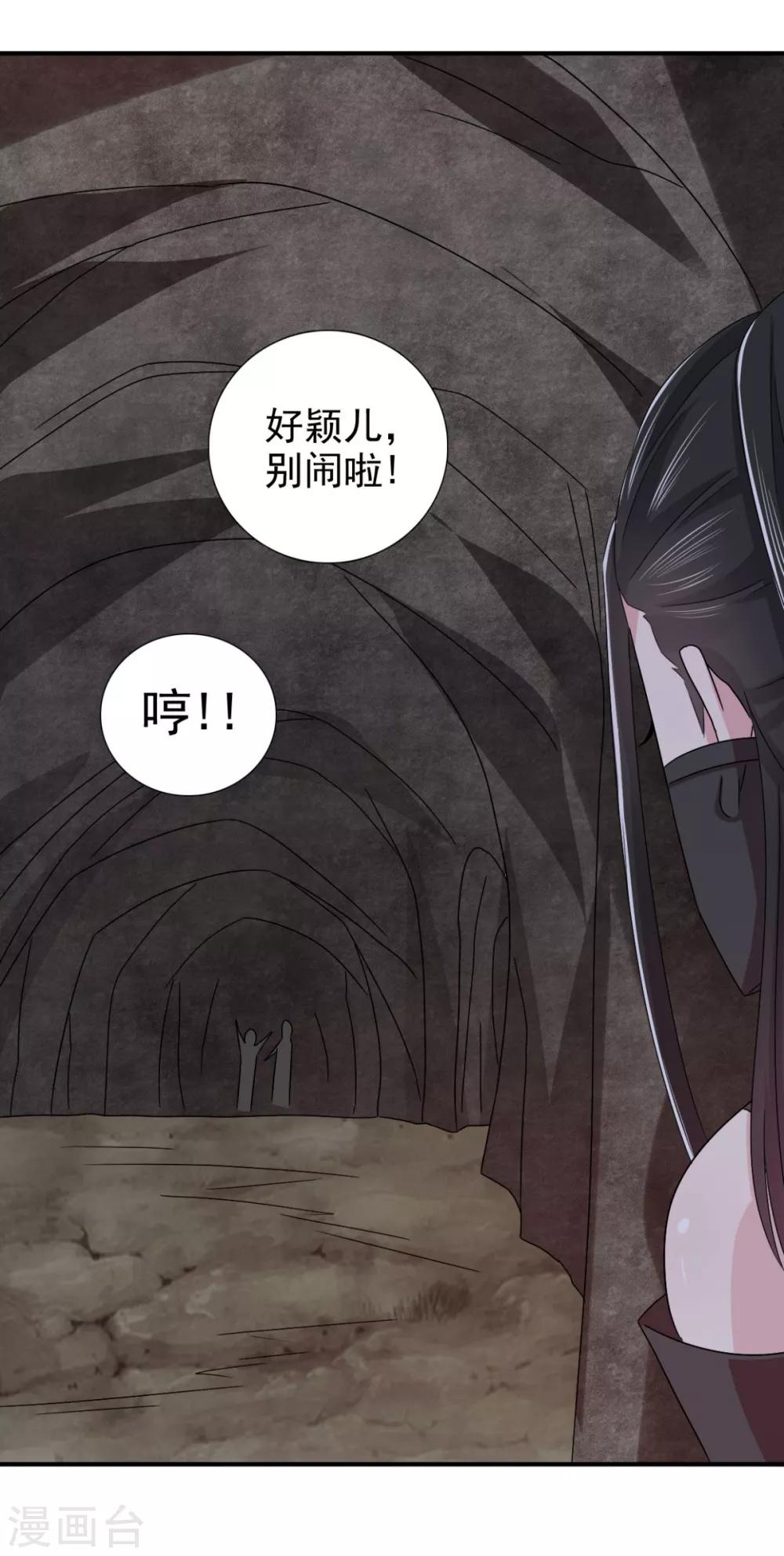 第75话 直男是什么？4