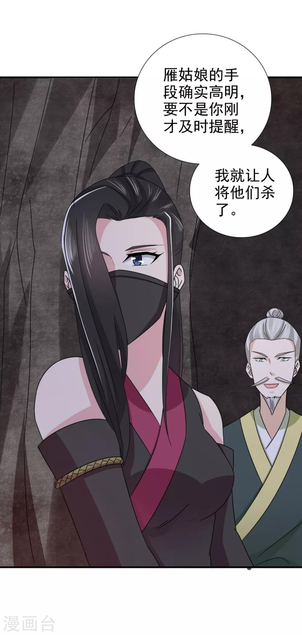 第75话 直男是什么？5