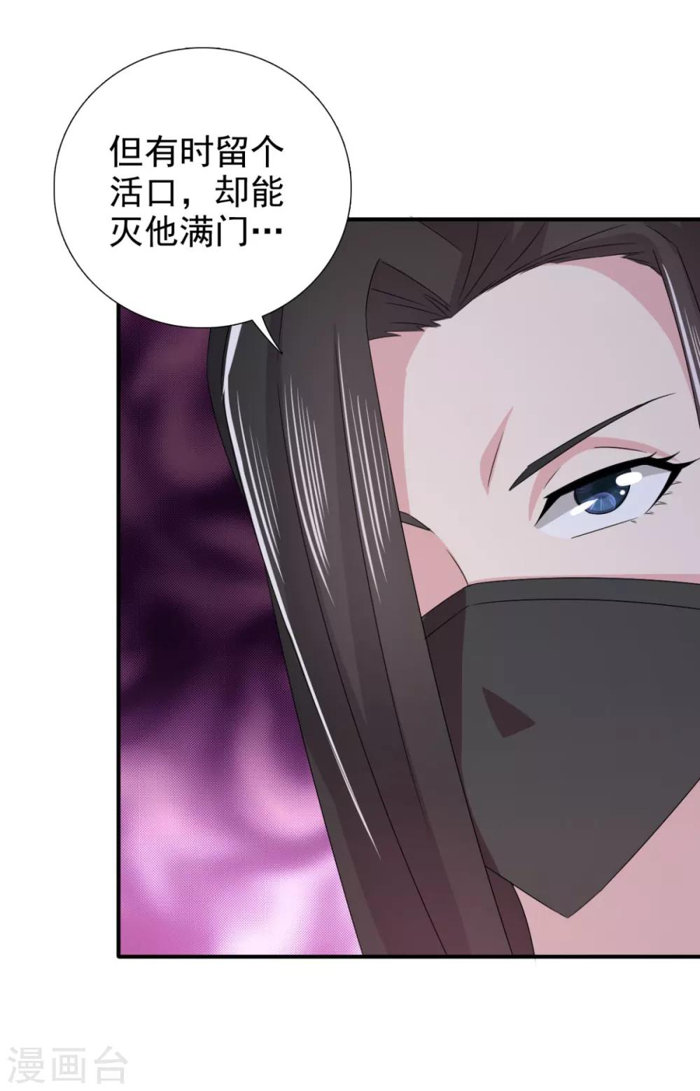 第75话 直男是什么？7