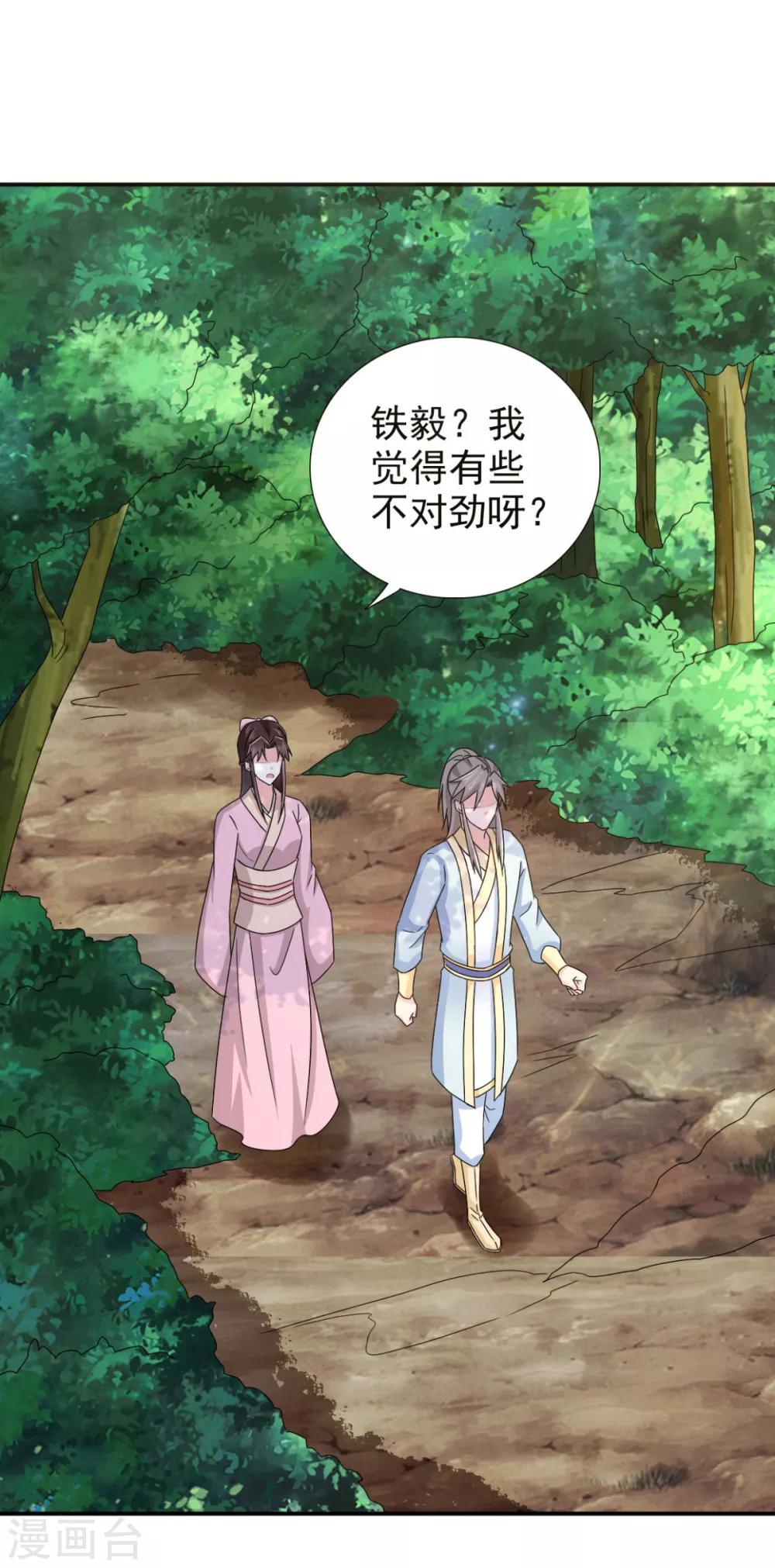 第75话 直男是什么？8