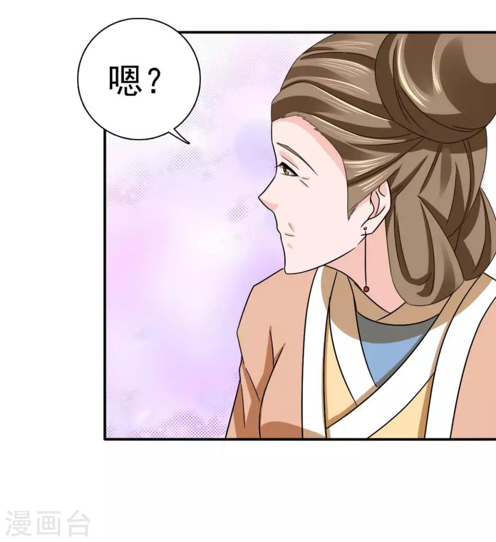 第78话 真是不可爱12